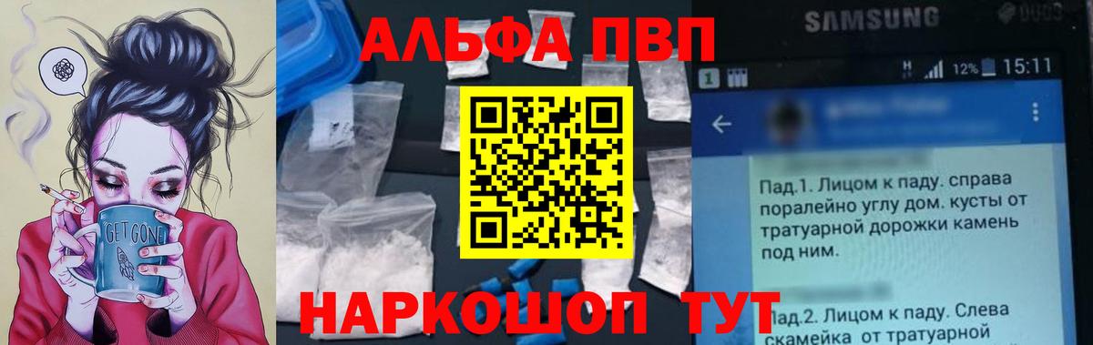 A PVP крисы CK Верхняя Пышма