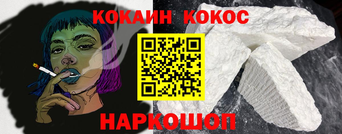 COCAIN 98% Верхняя Пышма