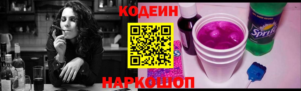 МАРИХУАНА  МЕТ  Меф кристаллы  Гашиш  Alpha PVP СОЛЬ   Вход с VPN  Кокаин  Верхняя Пышма  МДМА 