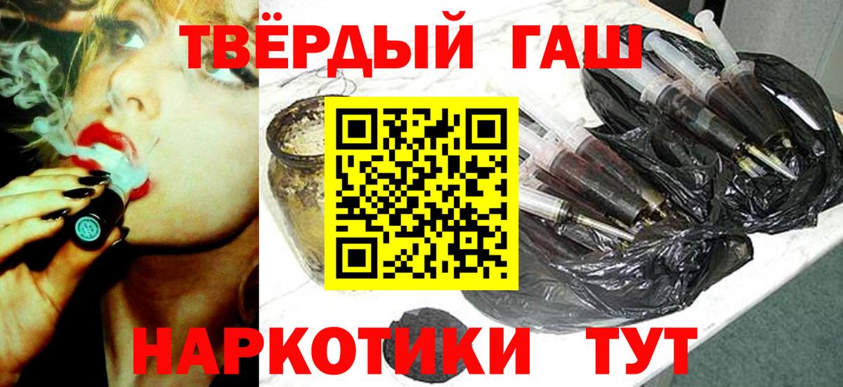 Гашиш хэш Верхняя Пышма