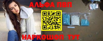 бутик Камышлов