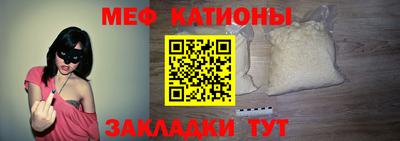 стаф Кандалакша