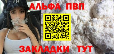 стаф Кандалакша
