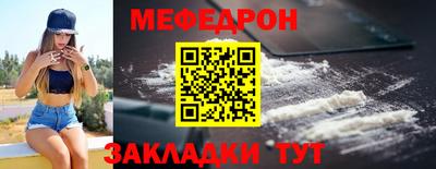 стаф Кандалакша