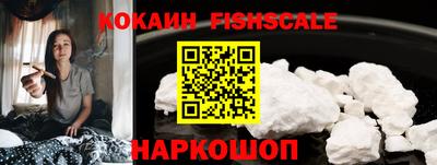 бутик Камышлов