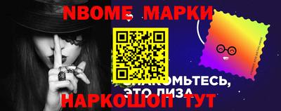 бутик Камышлов