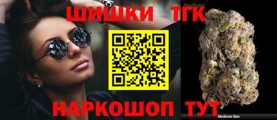 винт Кингисепп