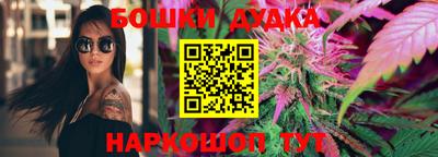 стаф Кандалакша