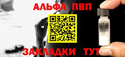 стаф Кандалакша
