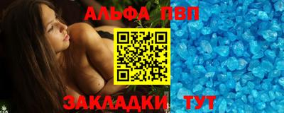 скорость Канаш