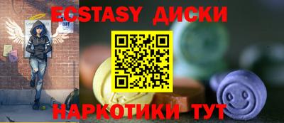 бутик Камышлов
