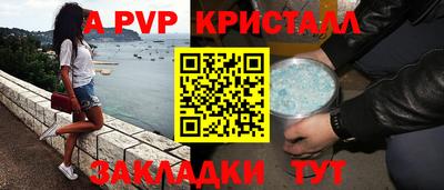 бутик Камышлов