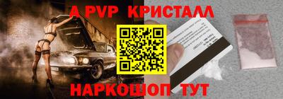 бутик Камышлов