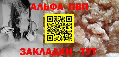 стаф Кандалакша