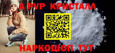 скорость Канаш