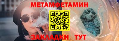 стаф Кандалакша