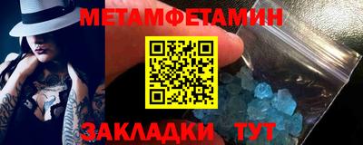 бутик Камышлов