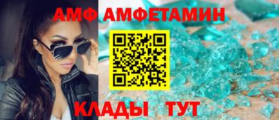 бутик Камышлов