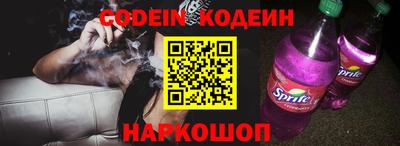 бутик Камышлов