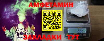 стаф Кандалакша