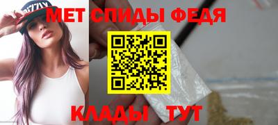 бутик Камышлов