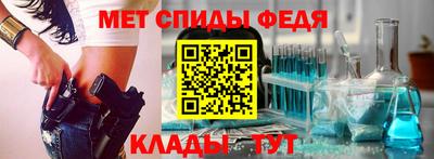 стаф Кандалакша