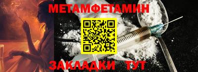 дживик Кимры