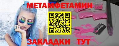 скорость Канаш