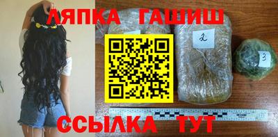 бутик Камышлов