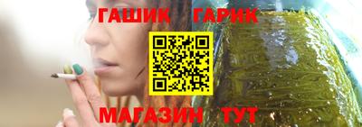 бутик Камышлов