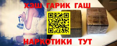 бутик Камышлов