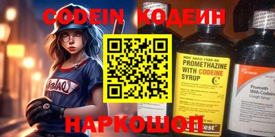 винт Кингисепп