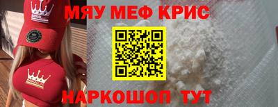 стаф Кандалакша