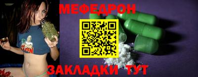 стаф Кандалакша