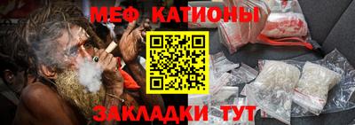 бутик Камышлов