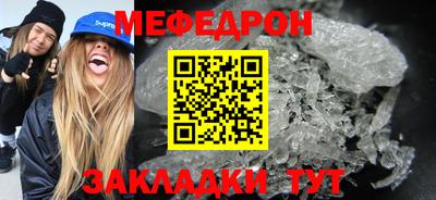 стаф Кандалакша