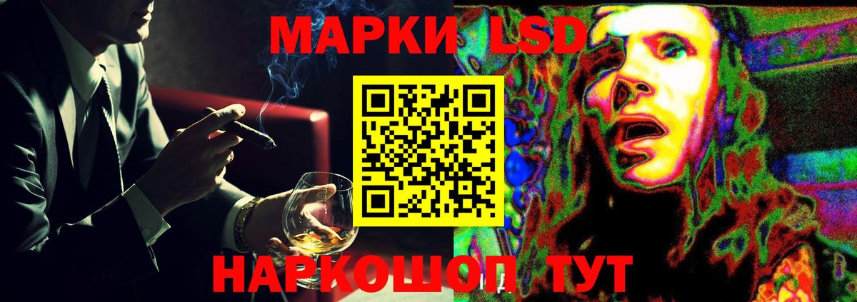 LSD-25 экстази кислота  Вход с VPN  Верхняя Пышма  LSD-25 экстази кислота 