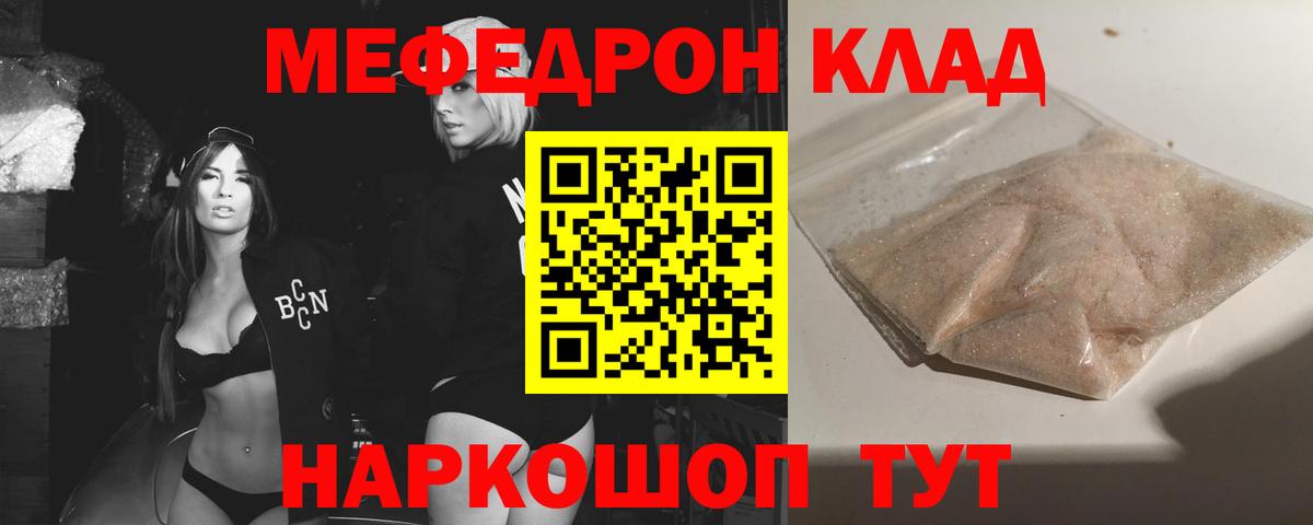 Мефедрон 4 MMC  Вход с VPN  МЯУ-МЯУ  Верхняя Пышма 