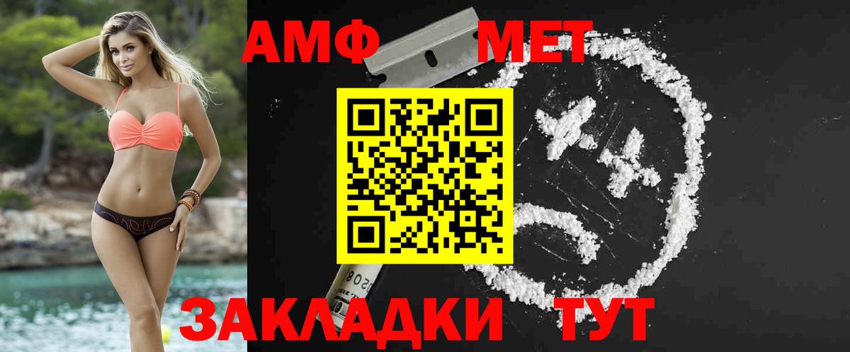 Первитин винт  Вход с VPN  Верхняя Пышма 
