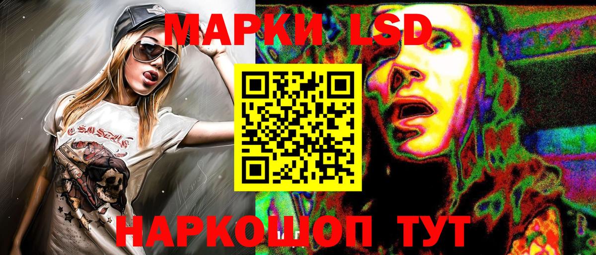Марки 25I-NBOMe 1,8мг Верхняя Пышма