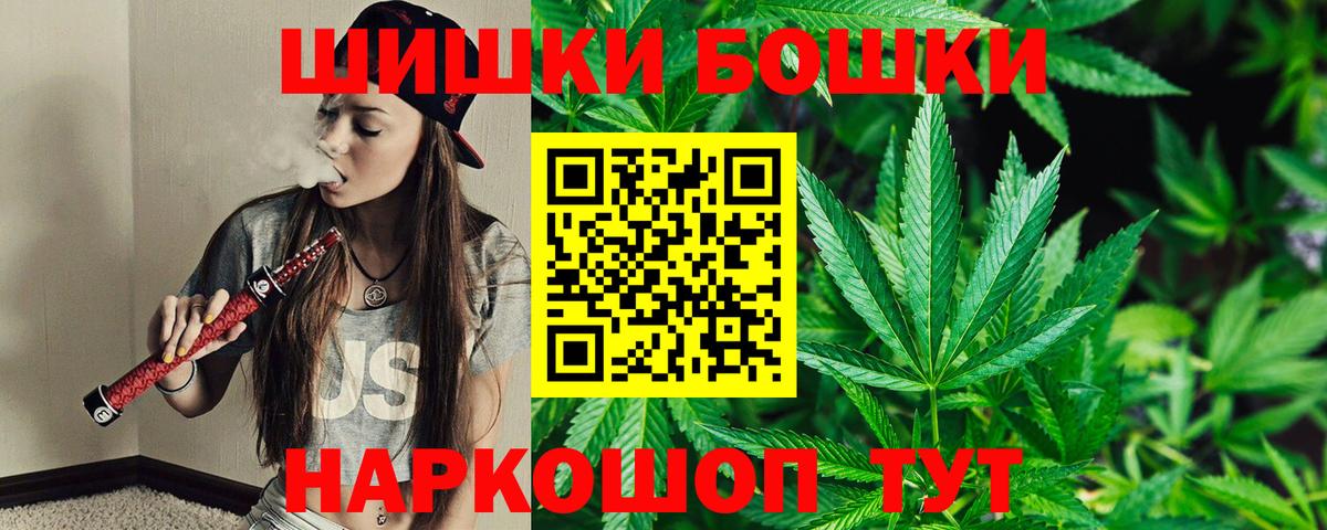 Бошки марихуана индика Верхняя Пышма