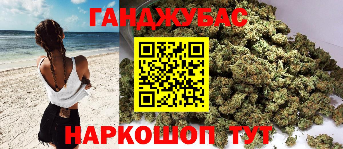 Конопля индика  Марихуана семена  Вход с VPN  МАРИХУАНА LSD WEED  Верхняя Пышма 